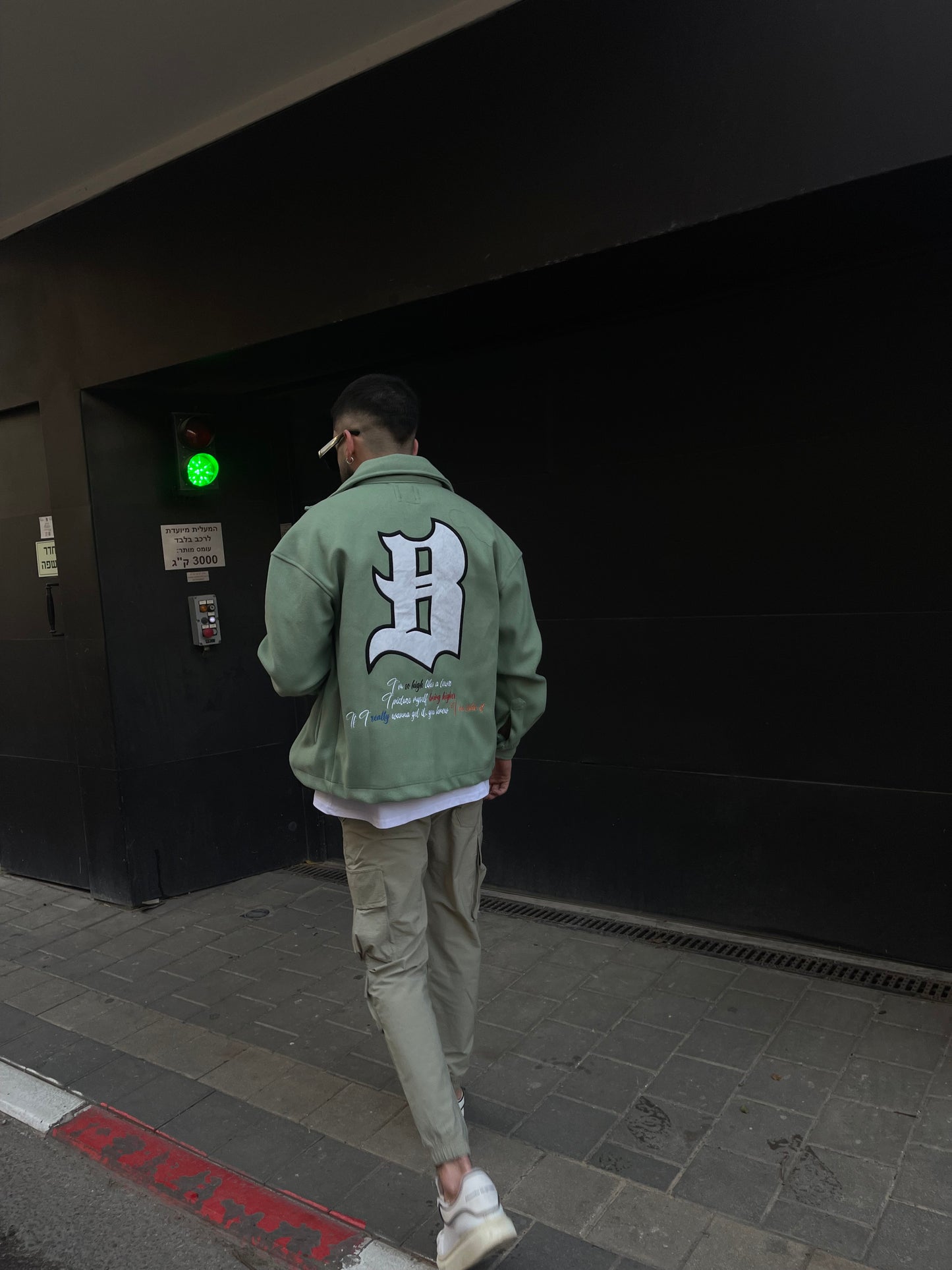 B-B (ירוק)